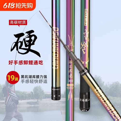 浪尖疾速短节竿手竿溪流竿碳素超硬6H19调鱼竿鲤鱼竿鱼竿套装装备