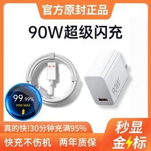 90W快充电器头适用小米15pro14红米K80E手机Turbo3超级闪充67W原120套装13ultra正品官方note氮化镓12tproK7