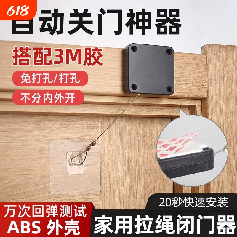 免打孔家用铁门缓冲闭门器简易自动关门神器拉绳闭合推拉木门弹簧