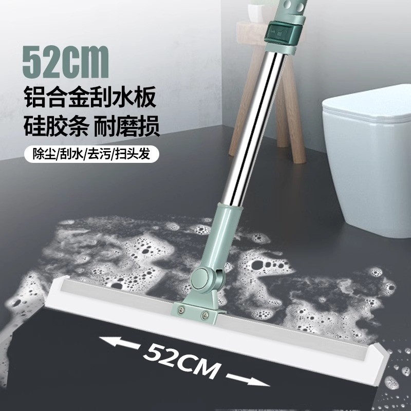全新款硅胶魔术扫把卫生间地刮家用扫水扫地地面干湿两用浴室清洁