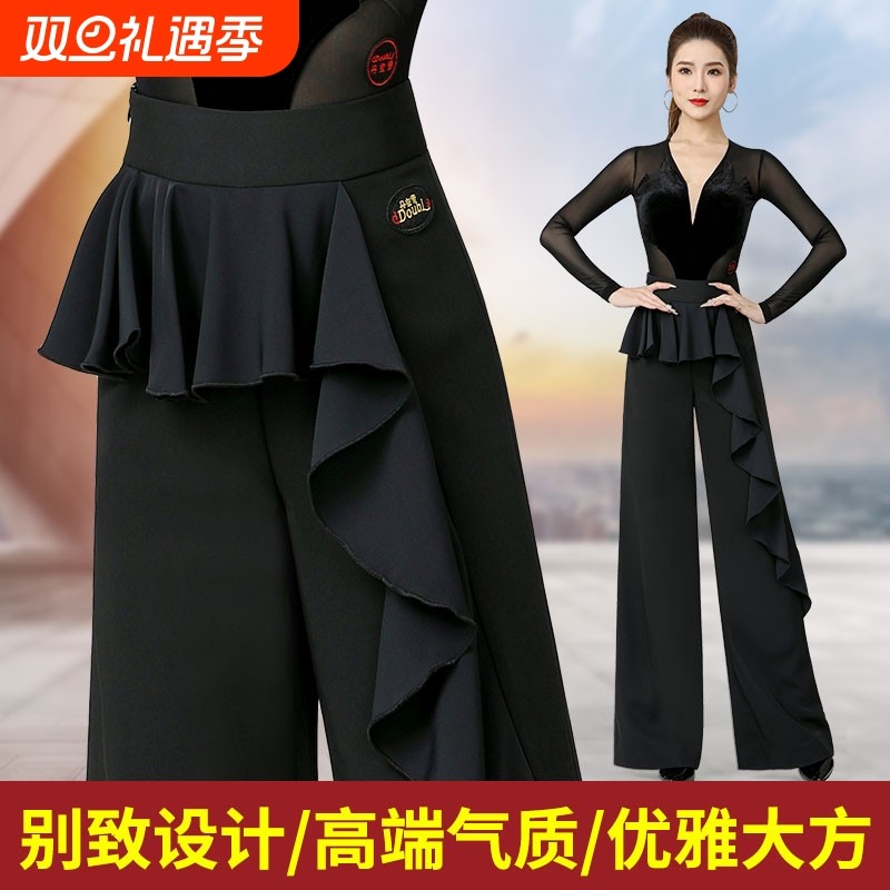 丹宝罗拉丁舞舞蹈裤跳舞女裤气质舞蹈长裤黑色交谊舞国标舞练习裤