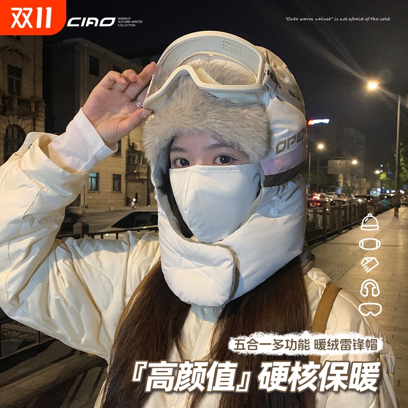 防寒雷锋帽子男女冬季骑行棉帽