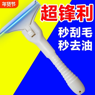 新款猪光光刮猪毛刮油刀不锈钢去油刀刮猪皮刮猪油肉皮冻刮猪蹄