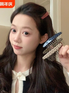 复古波点醋酸弧形齿梳发卡整理碎发神器倒插梳蓬松高颅顶红色白色