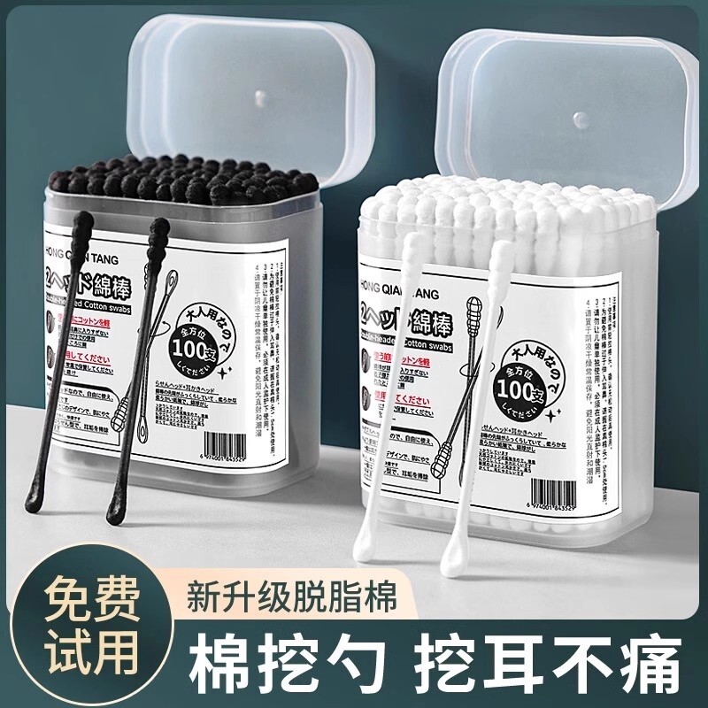 双头棉签掏耳朵专用一次性家用化妆棉棒挖耳勺棉花棒螺旋纸棒耳部