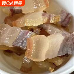 安徽咸肉农家自制徽州刀板香年货特产腊肉五花肉肥瘦猪肉土猪腌制