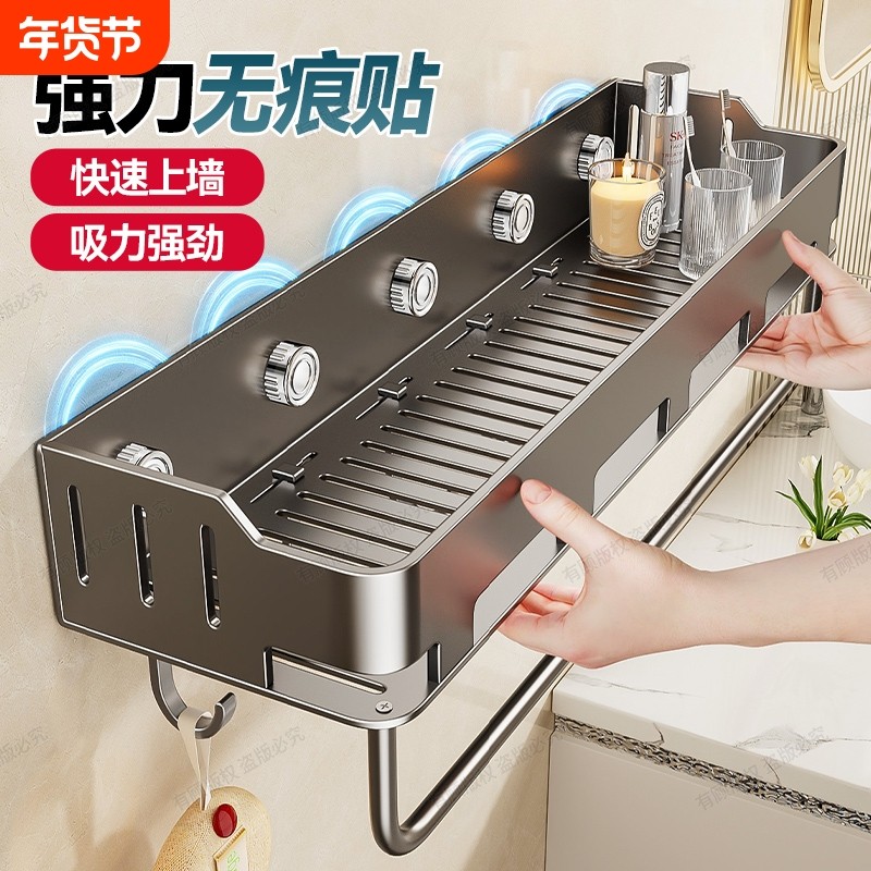 卫生间浴室置物架加高免打孔挂墙上洗手间厕所洗漱台收纳架子,家庭/个人清洁工具,浴室角架/置物架,淘宝优惠券,粉丝福利购,淘宝优惠卷