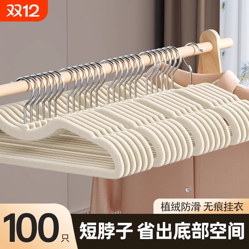 【央妈力荐】热卖100w植绒衣架