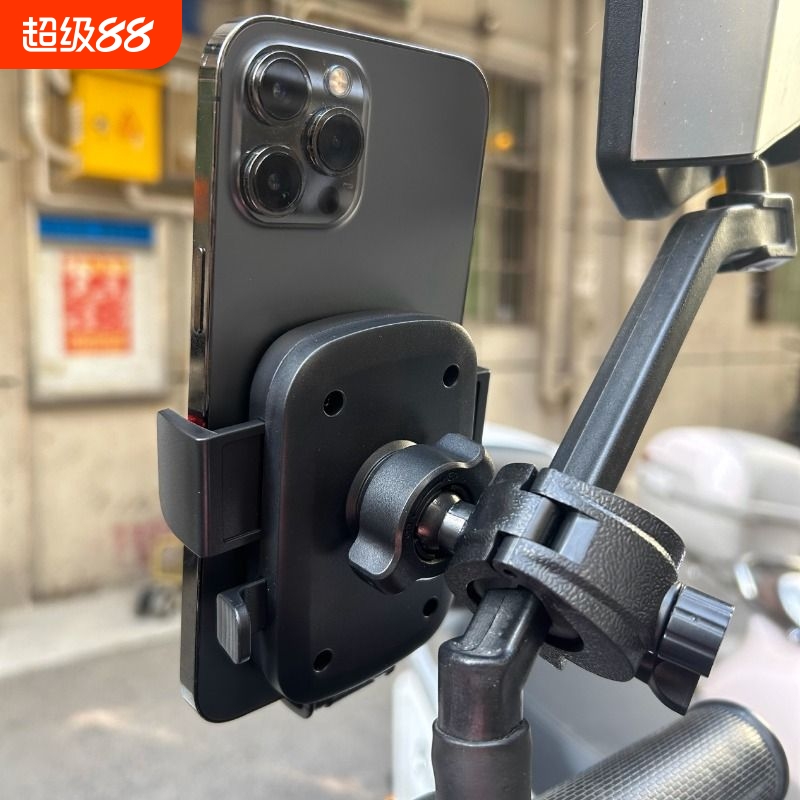 菱形杆管支夹后视镜手机支架电动车手机导航支架车把骑车后视镜杆