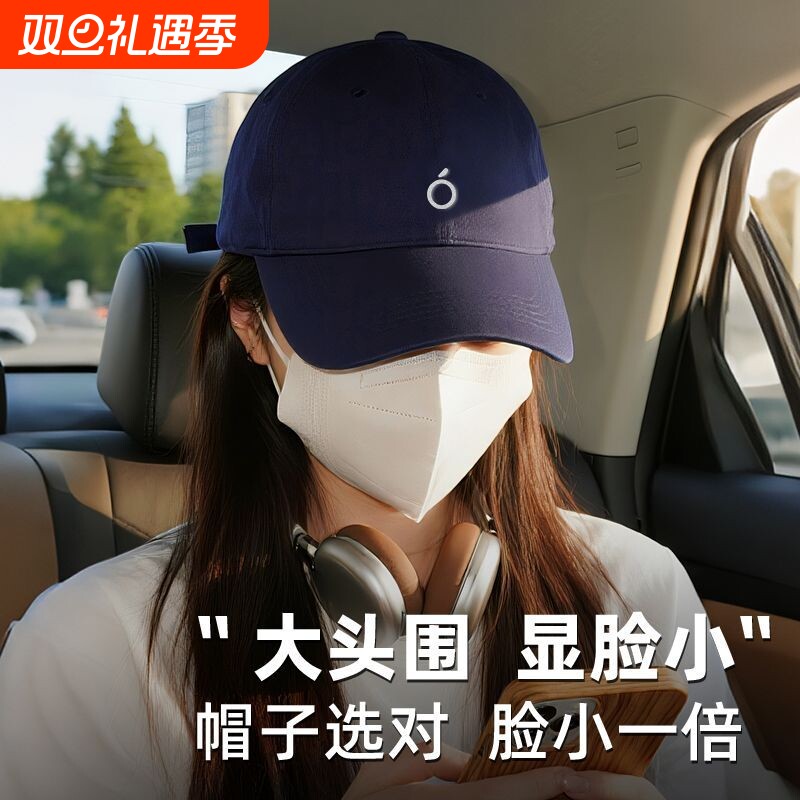 明星同款新款2025棒球帽韩版软顶时尚鸭舌帽帽子女显脸小加宽颧骨