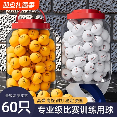乒乓球三星正品训练球装备耐打比赛专用球成人高弹力批发练习神器