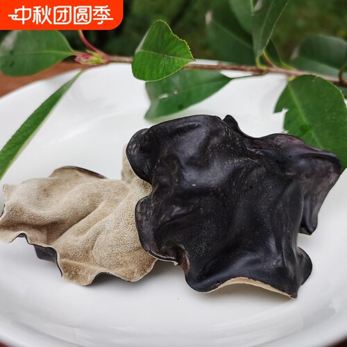 头茬毛木耳加肥加大厚火锅脆木耳
