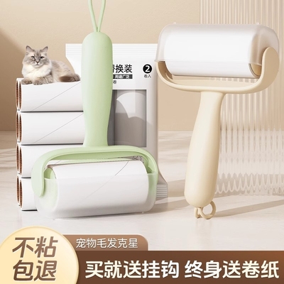 粘毛器滚筒可撕式替换卷纸滚刷强力粘猫毛床上衣服粘头发清理神器