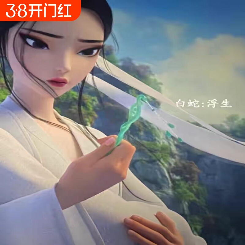 白蛇缘起同款流苏发簪cos白娘子盘发发钗后脑勺古风挽发簪子发饰