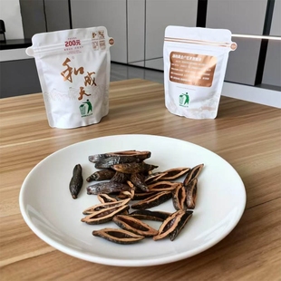 和成天下内袋版 裸包日期新鲜一包也是批发价 湖南特产槟榔200元