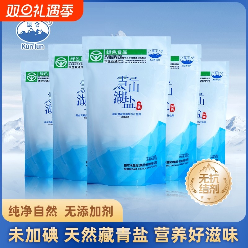 昆仑青海湖盐未加无碘不含抗结剂