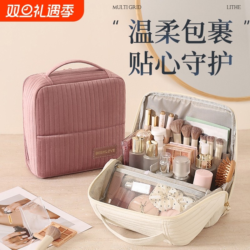 立式化妆包高端便携式外出大容量洗漱收纳包化妆品分区收纳防水