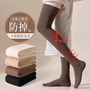 过膝袜子女秋冬护膝大腿袜防滑不卷边高筒不勒纯棉压力瘦腿长筒袜