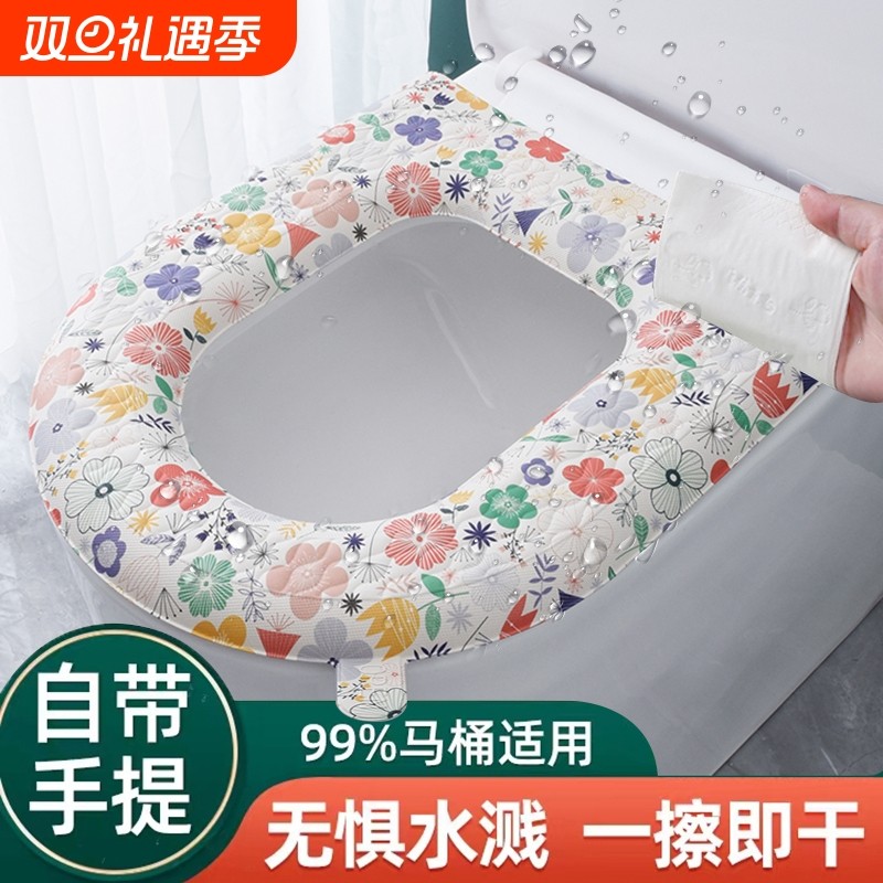 防水马桶坐垫2025新款四季通用硅胶厕所垫子加厚可水洗坐便套免洗