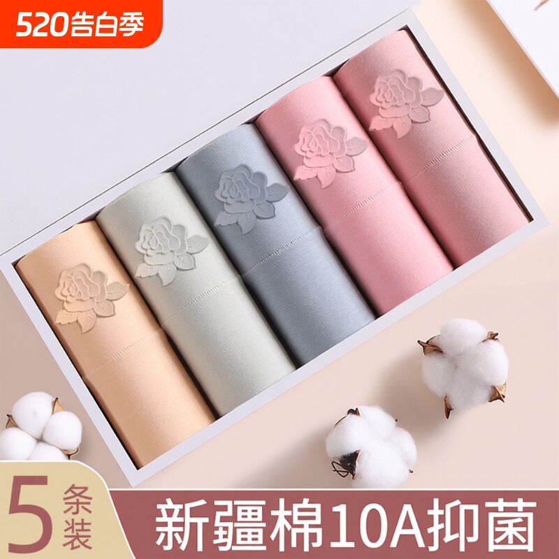 纯棉高腰女士内裤收腹舒适透气胖mm妈妈三角短裤新款抗菌提臀抑菌