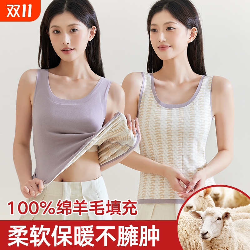 纯羊毛贴片女士保暖马甲