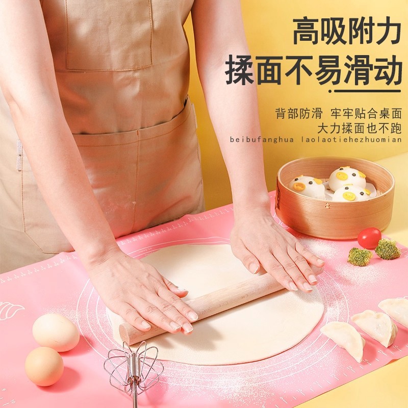 食品级硅胶揉面垫防滑加厚和面板擀面垫不沾案板烘焙具家用硅胶垫
