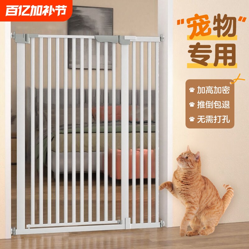 宠物围栏防猫门栏宠物阻拦门猫咪栅栏隔离门狗狗围栏室内挡板笼子