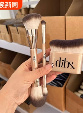 出口！dibs巨柔软双头散粉刷双头眼影刷修容刷面部刷阴影刷
