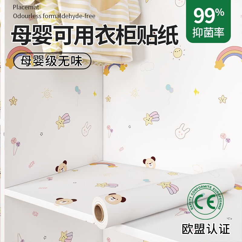 衣柜贴纸家具翻新防水桌面贴纸橱柜内部墙纸自粘柜子垫纸改色贴膜