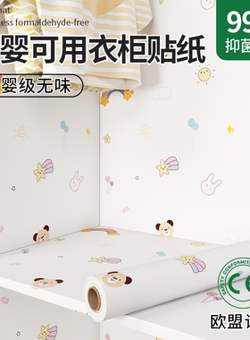 衣柜贴纸家具翻新防水桌面贴纸