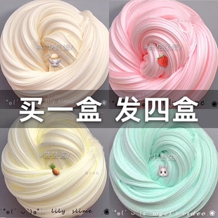 起泡胶ins高颜值起泡胶儿童安全无毒假水晶泥史莱姆原液粘土玩具