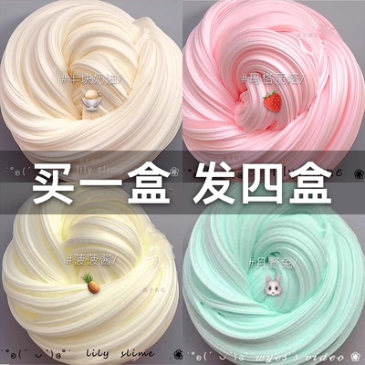 起泡胶ins高颜值起泡胶儿童安全无毒假水晶泥史莱姆原液粘土玩具