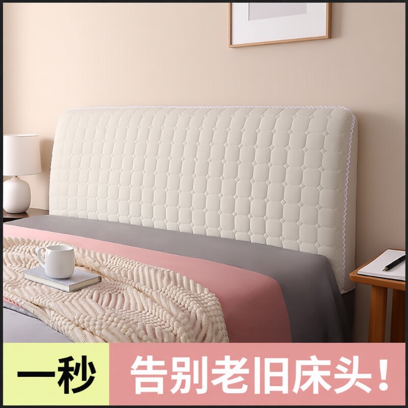 2026新款轻奢牛奶绒床头套罩木床靠背软包靠垫保护全包弹力通用