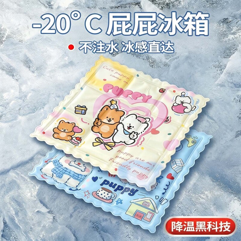 卡通凝胶冰垫夏季沙发笔记本降温宠物家用冰凉坐垫久坐夏日散热