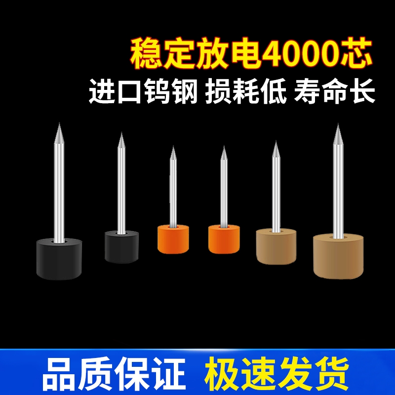 光纤熔接机光纤电极棒稳定放电针