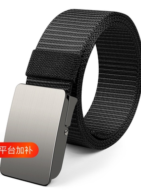 男士腰带休闲百搭潮流皮带简约工装牛仔裤合金塑料扣轻量化耐磨