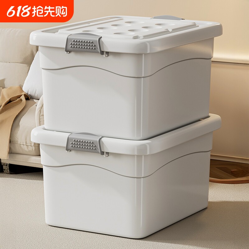 塑料收纳箱子带盖收纳箱大容量超大储物筐玩具杂物整理周转箱衣物