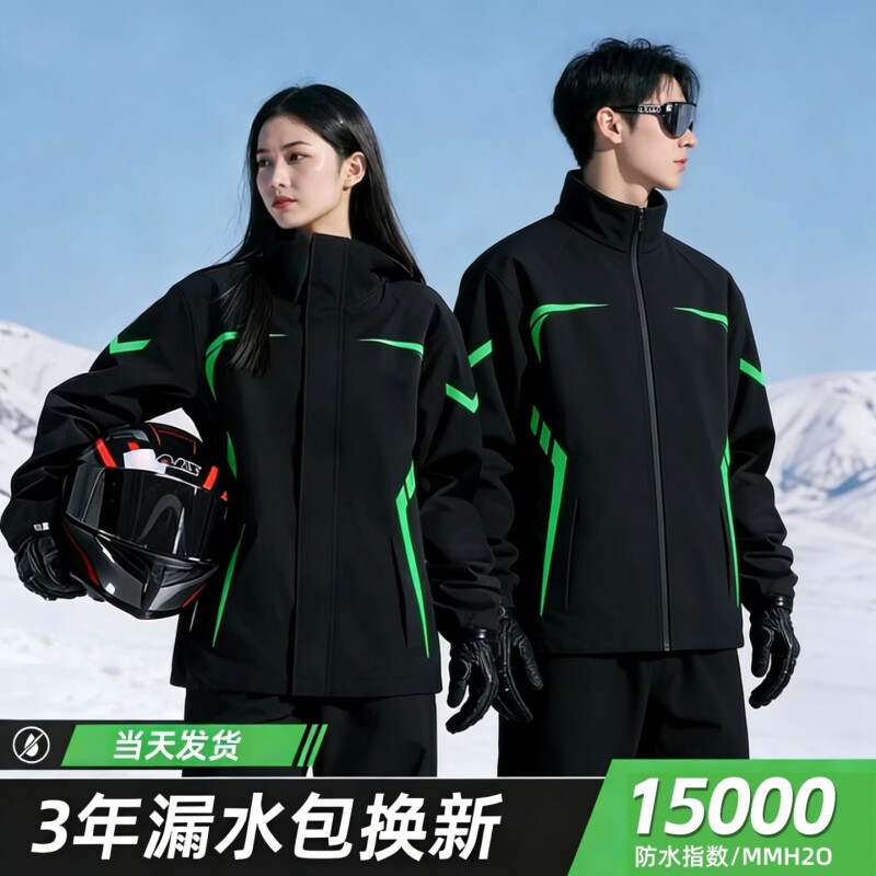 摩托车雨衣套装男款全身防暴雨外穿成人分体式外卖骑手专用骑行服