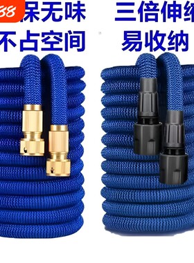 伸缩水管软管高压洗车水枪家用冲洗汽车浇花工具耐用易收纳魔术管