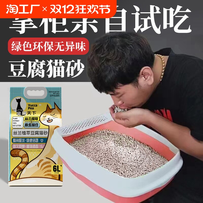 �ۻ��㣺����èɰ����20��������޳�Ƥ�����������С��ֲ��èɰ����ɰ