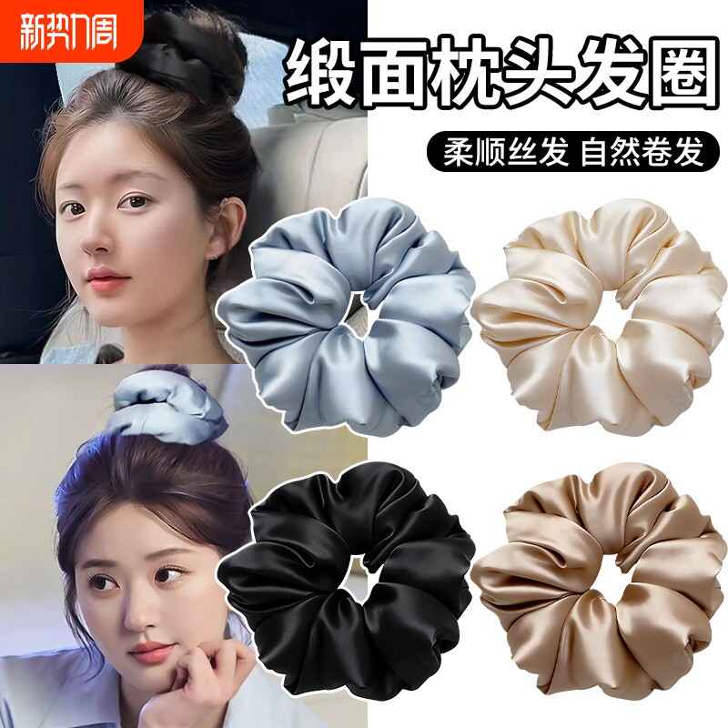 超大号缎面大肠发圈女高级感轻奢风真丝发绳枕头填充睡眠发饰卷发