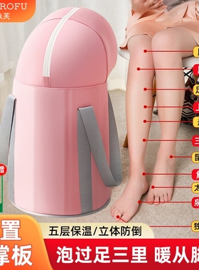 泡脚桶加厚加大支架过膝便携式旅行家用熏蒸保温可折叠收纳足浴