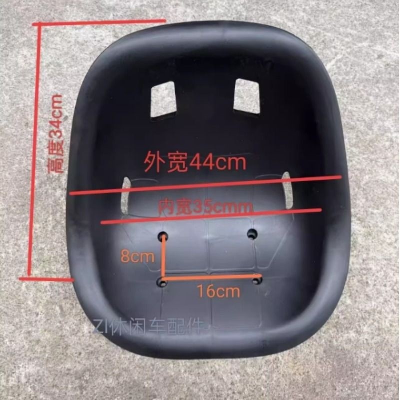 新款改装四轮三轮沙滩上卡丁车漂移车扭扭车平衡车座垫座椅,电动车/配件/交通工具,更多电动车零/配件,淘宝优惠券,粉丝福利购,淘宝优惠卷