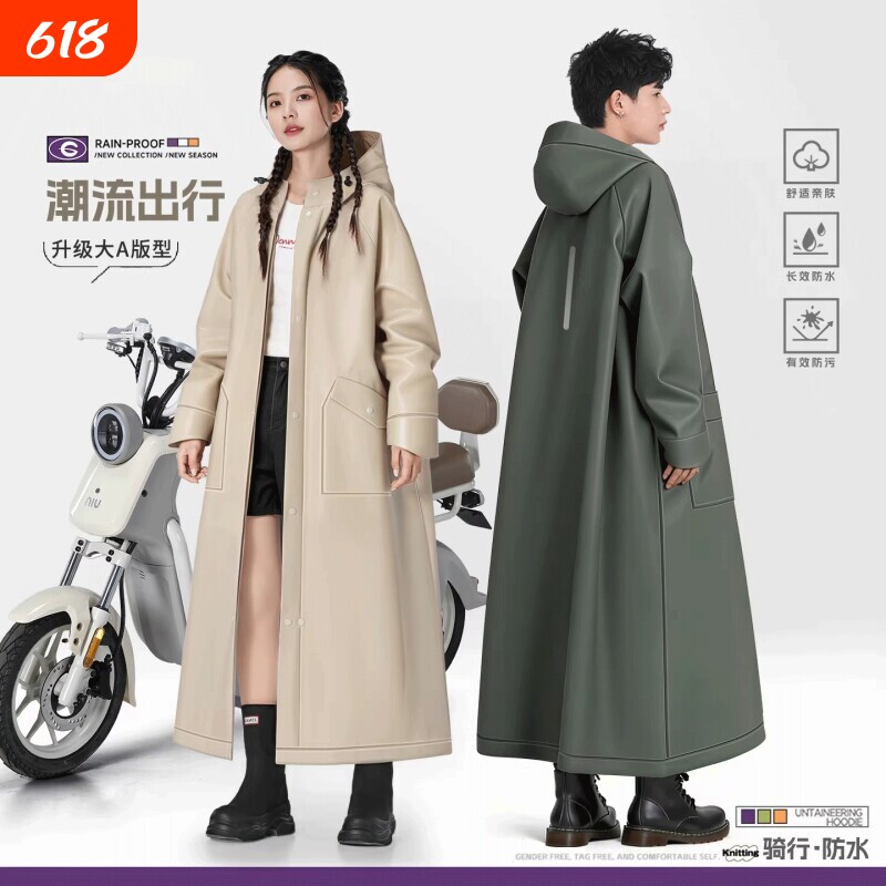 雨衣电动车全身防暴雨女款成人骑行男款电瓶车长款骑行服2026新品