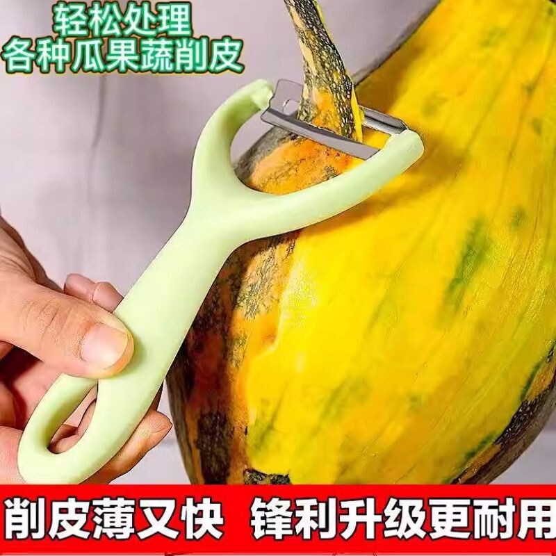 家用削皮刀不锈钢锌合金去皮刮皮厨房神器削皮器加厚水果锯齿图片