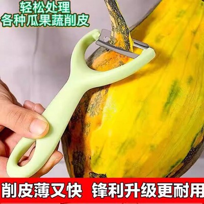 家用削皮刀不锈钢锌合金去皮刮皮厨房神器削皮器加厚水果锯齿