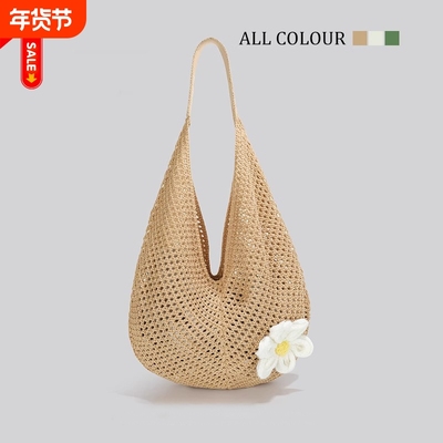 草编单肩度假包|超2.9万次加购