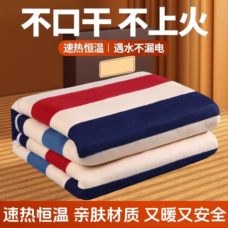 冬季电热毯单人双人双控调温学生宿舍三人加大除螨安全电褥子家用