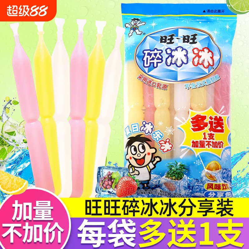 旺旺碎冰冰家庭装整箱棒棒冰碎碎冰儿童可乐味清凉饮料零食抢先