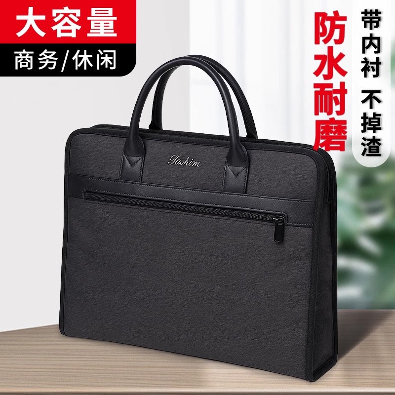 商务公文包大容量带水杯位